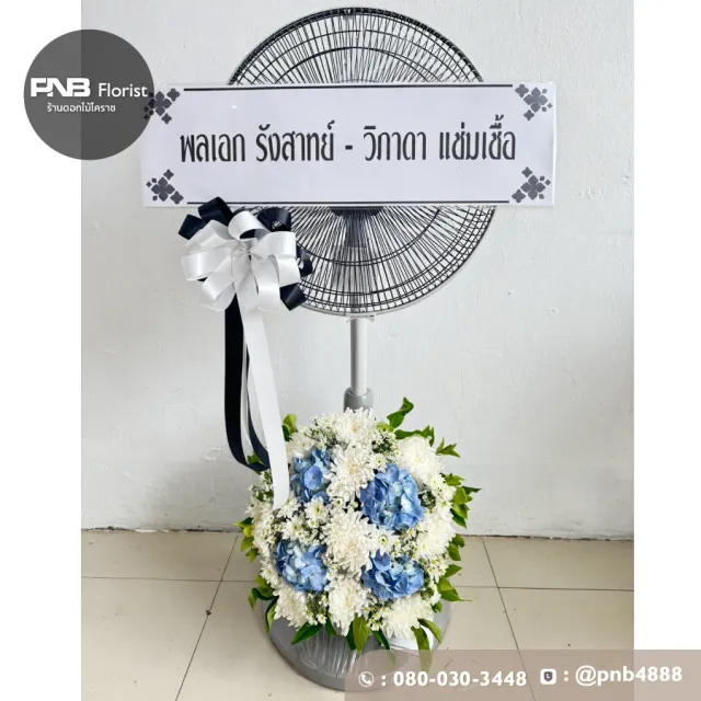 ภาพผลงานก่อนจัดส่ง