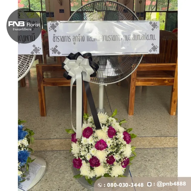 ภาพผลงานหลังจัดส่ง