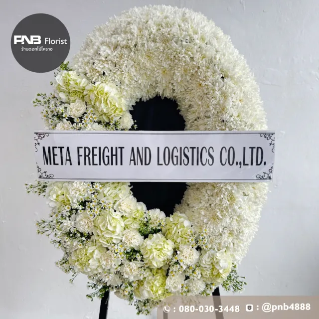 ภาพผลงานก่อนจัดส่ง