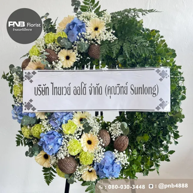 ภาพผลงานก่อนจัดส่ง