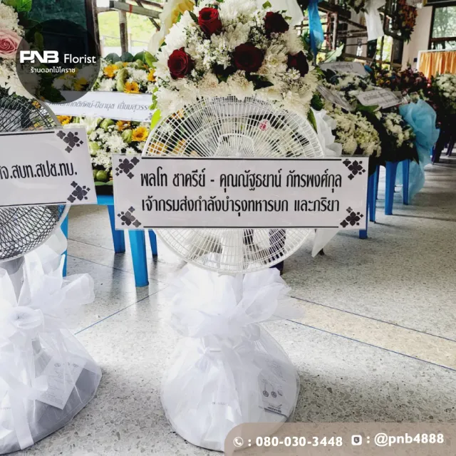 ภาพผลงานหลังจัดส่ง