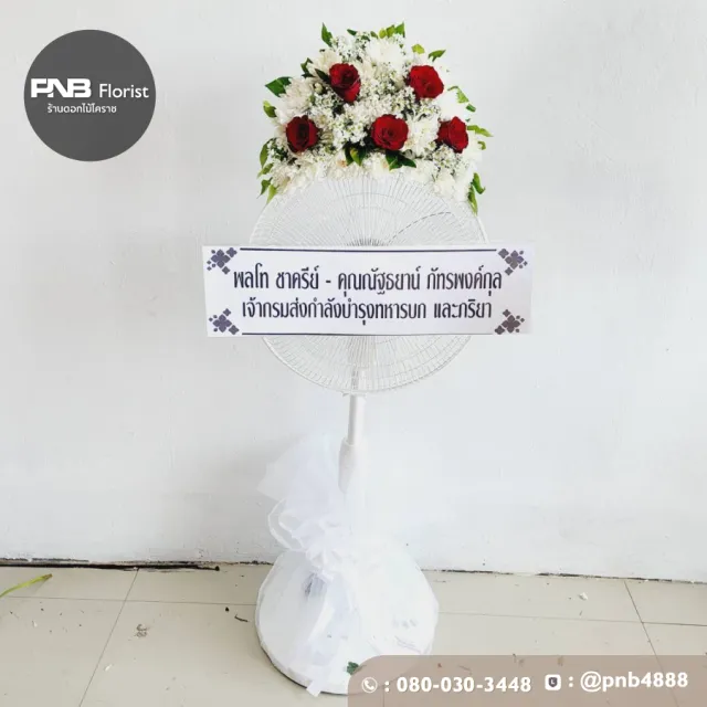 ภาพผลงานก่อนจัดส่ง