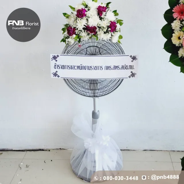 ภาพผลงานก่อนจัดส่ง