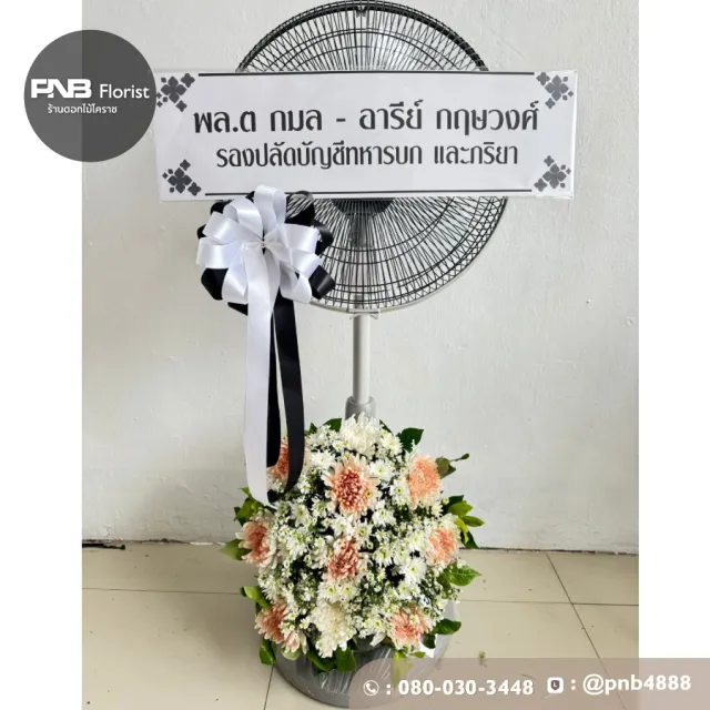 ภาพผลงานก่อนจัดส่ง