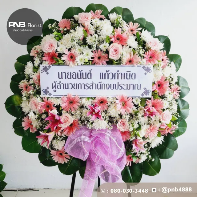 ภาพผลงานก่อนจัดส่ง