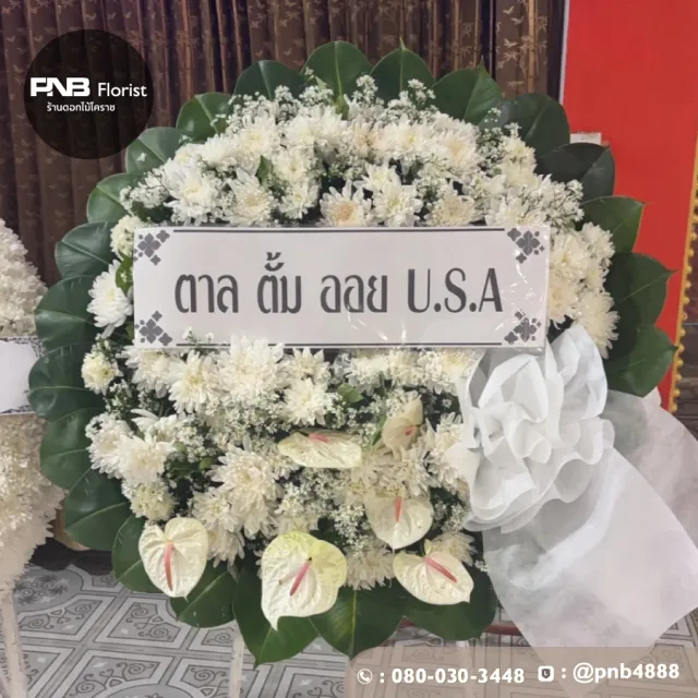 ภาพผลงานหลังจัดส่ง