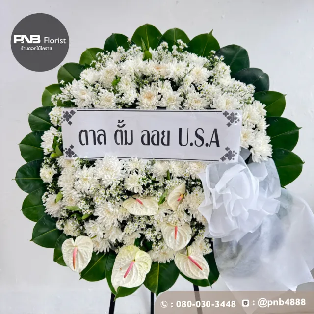 ภาพผลงานก่อนจัดส่ง